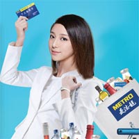 网易优惠券_品质购物,合理消费!中国最大的优