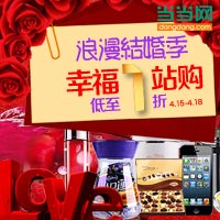 当当网 - 当当网优惠券,当当网抵用券,当当网代