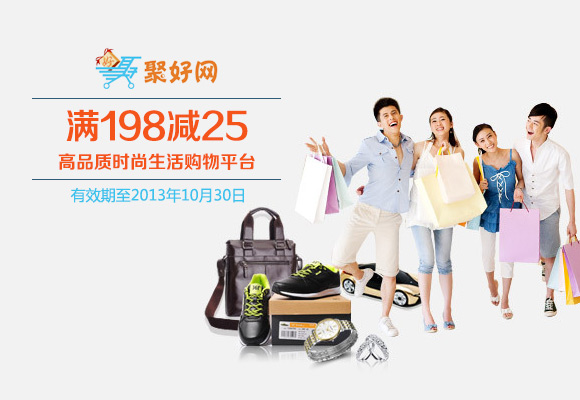 优惠券 - 免费领取京东、当当、1号店等各大正