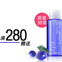 植村秀官网奢华入会十臻礼优惠券 - 免费领取植