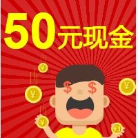 当当网20元代金券优惠券 - 免费领取当当网优惠